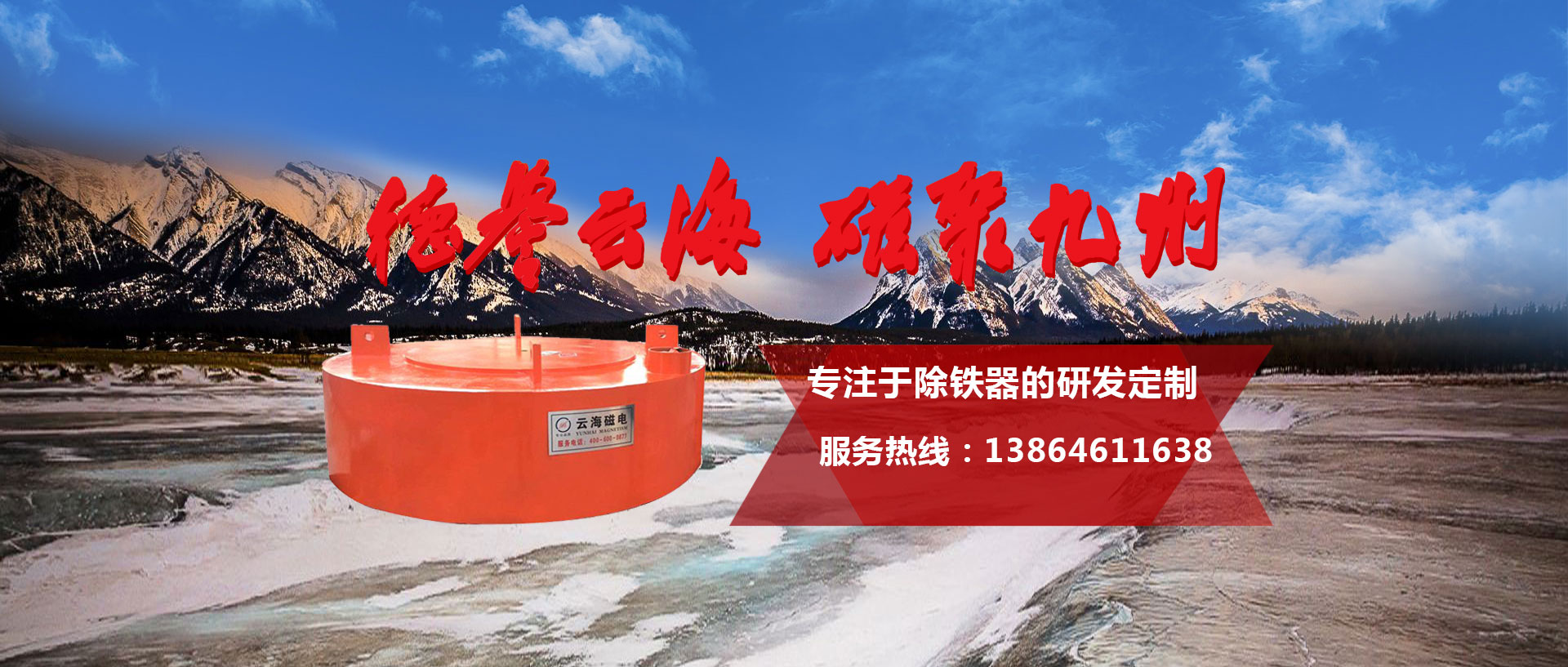 濰坊耀旭機(jī)電科技有限公司